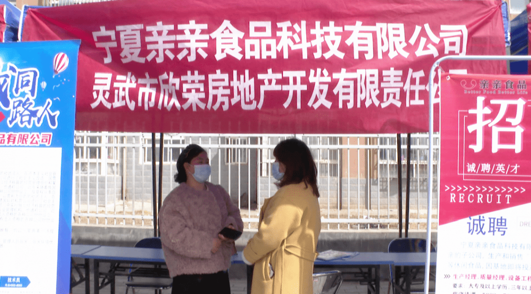 西吉最新招聘，啟程探索自然美景之旅