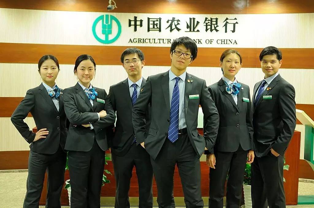 農(nóng)行最新行服引領(lǐng)潮流風(fēng)尚，時(shí)尚元素大放送！