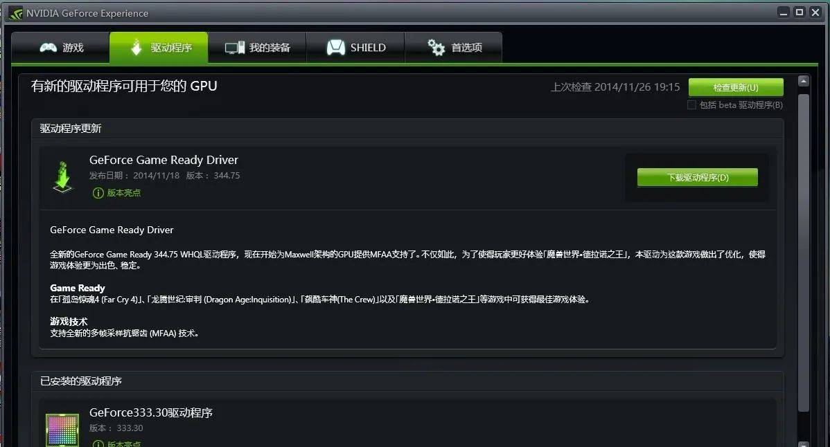 工程廠房燈具 第107頁(yè)