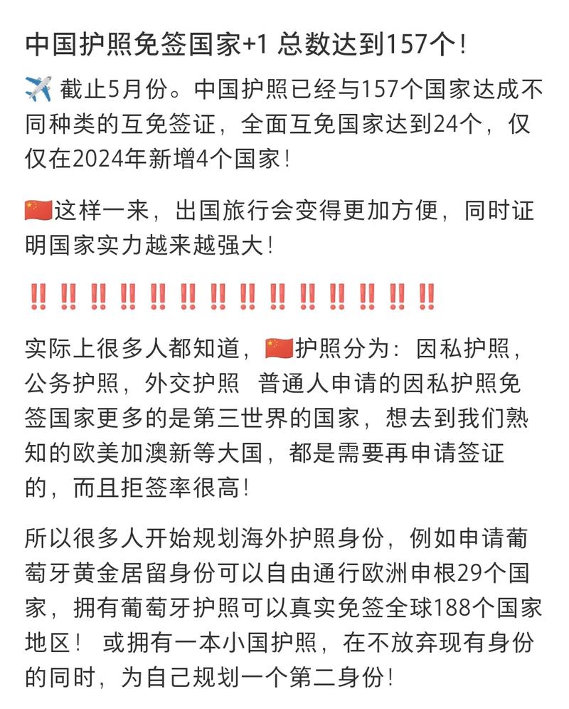 中國(guó)護(hù)照最新圖片獲取與了解，詳細(xì)步驟指南及最新圖片展示