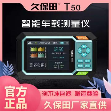 最新款久保田，科技與效率的完美融合