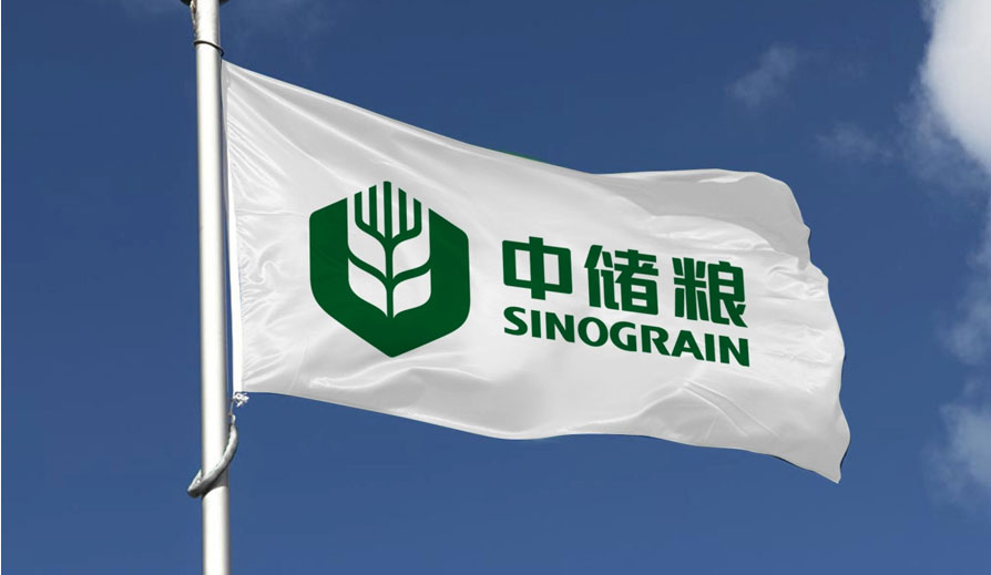 糧庫(kù)最新招聘啟事，開啟你的職業(yè)航程！??