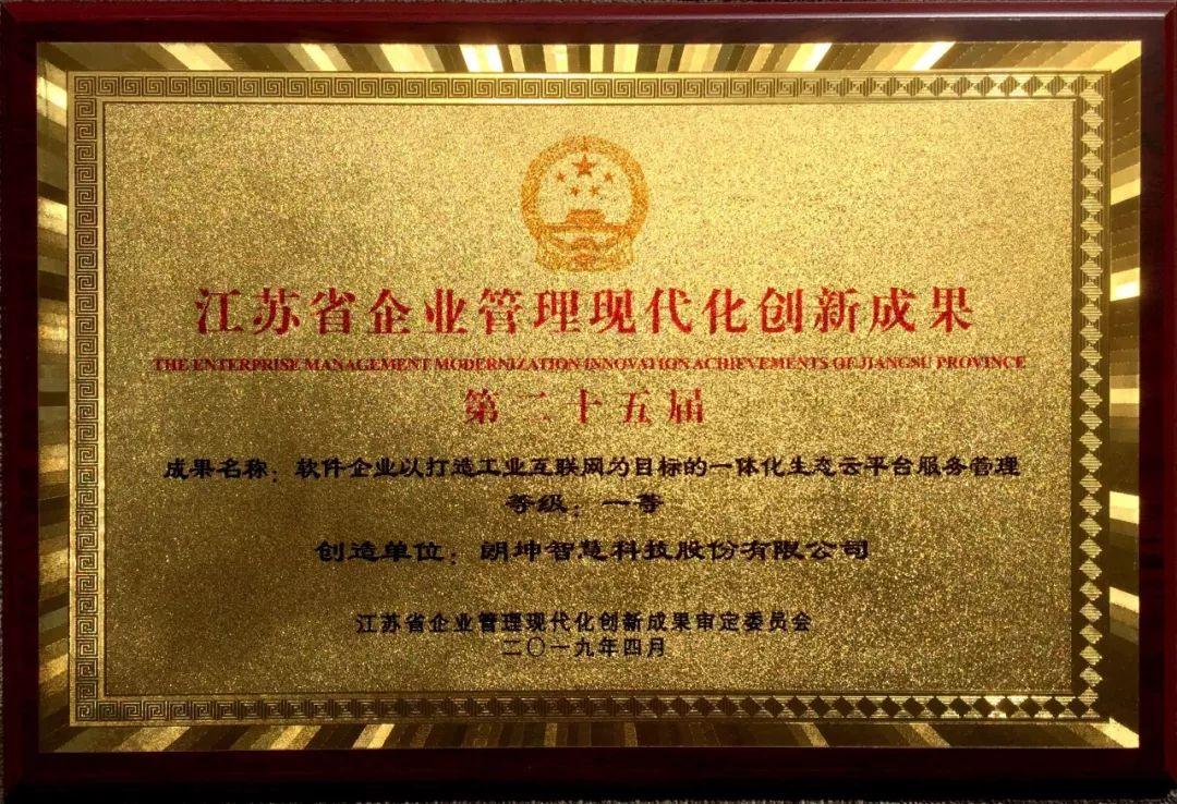 江蘇最新人事動態(tài)，友情與陪伴的溫馨日常