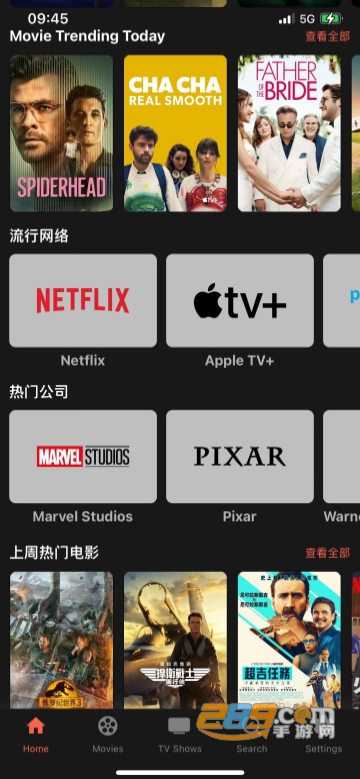 HDSOYO最新版，數(shù)字時代的影像革新