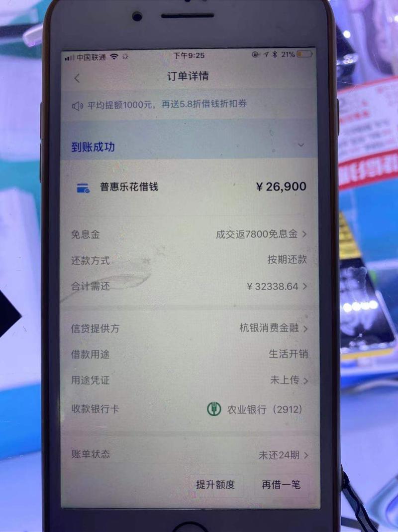 拿下分期app最新動態(tài)，變化的力量，自信與成長的旅程