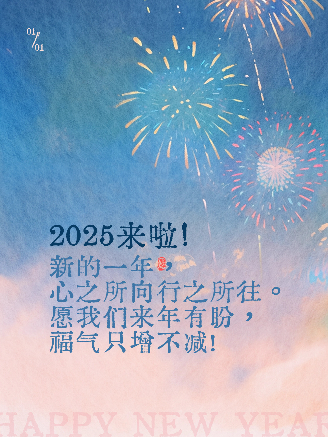 夢想起航，學習成就未來無限可能——短句說說精選，2025最新流行趨勢