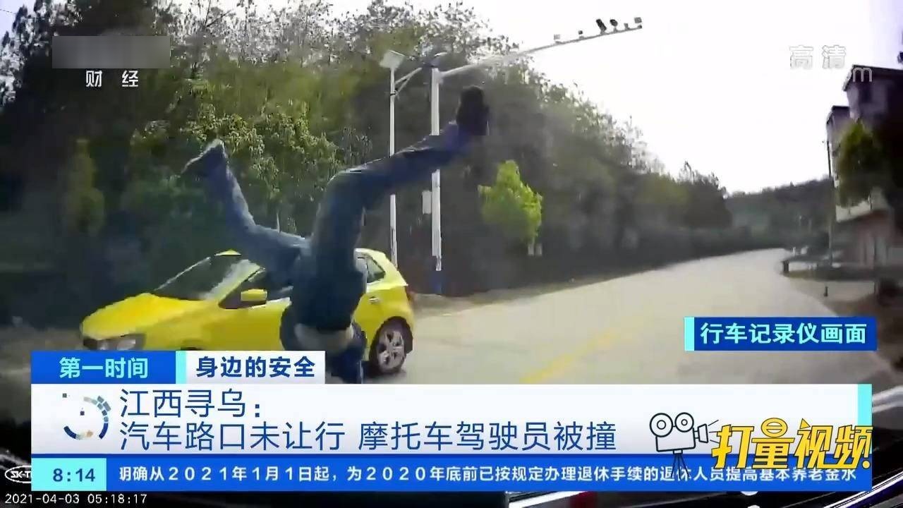 最新尋烏新聞視頻，時事聚焦，多元觀點呈現