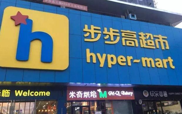 益陽(yáng)超市轉(zhuǎn)讓步驟指南，最新指南與注意事項(xiàng)匯總