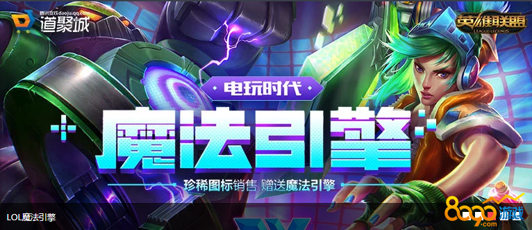 LOL最新魔法引擎，探索變化中的學(xué)習(xí)之旅，自信與成就感的源泉