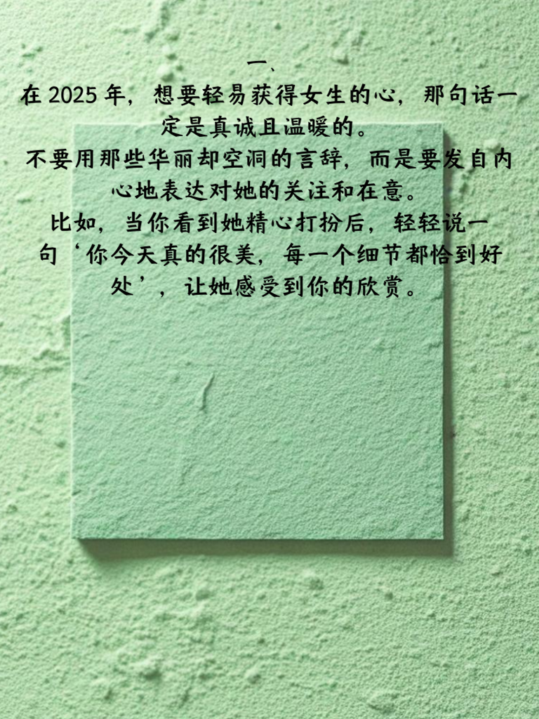科技浪潮下的女生說說，智能生活的全新體驗