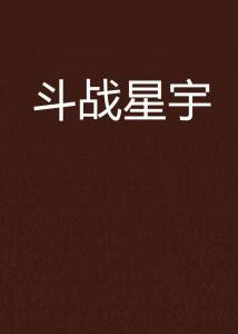 生活所迫，現(xiàn)實(shí)與理想的碰撞最新小說連載
