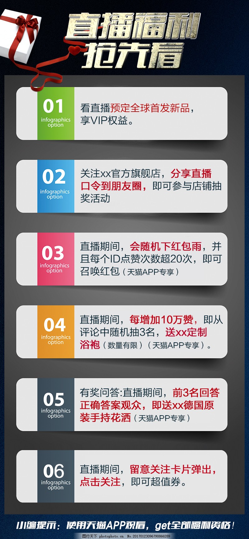 探索直播浪潮之巔，最新福利直播導(dǎo)航揭秘！