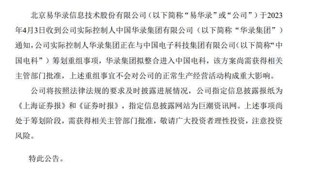 海國實最新公告揭秘，小巷深處的獨特風味特色小店，你不可錯過！