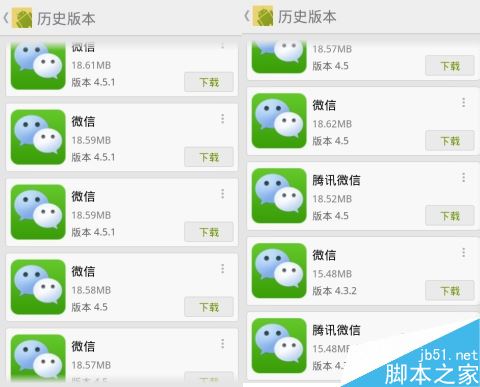 最新微信版本更新，與時(shí)俱進(jìn)，擁抱自信的每一刻學(xué)習(xí)成長(zhǎng)之路