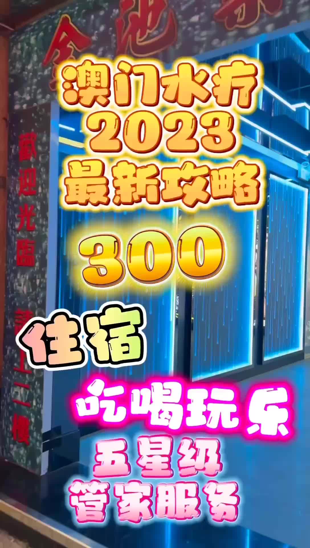 澳門桑拿行業(yè)熱議，聚焦探討最新動態(tài)與觀點(diǎn)