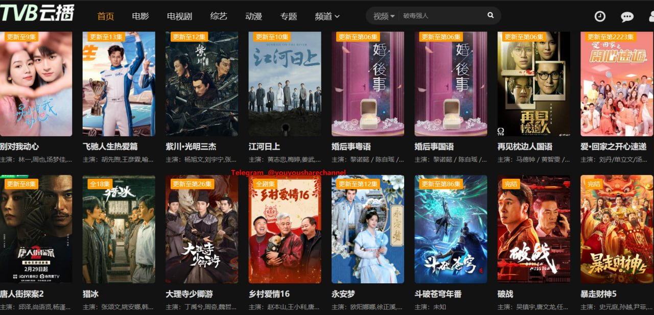 最新電影云播放，極致電影體驗，暢享視覺盛宴