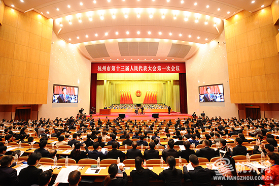 杭州最新會議觀點論述及展望，聚焦杭州發(fā)展新動向