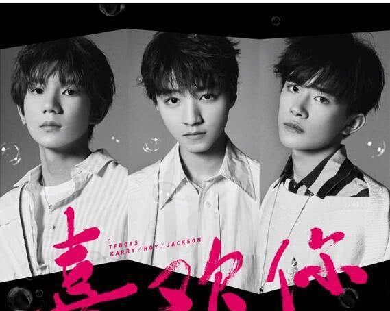 TFBoys最新歌曲，自然美景之旅，探尋內心平和寧靜的旋律