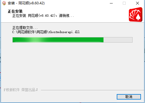 同花順最新軟件下載，引領金融時代的領航者
