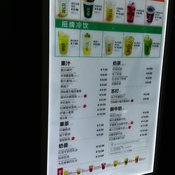 鮮果時(shí)間菜單更新，探索變化中的學(xué)習(xí)，自信與成就感的源泉