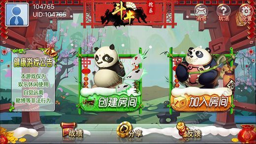 2025年最新斗牛步驟指南，掌握斗牛技巧與策略