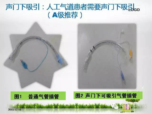 科技重塑急救，最新氣管插管視頻，體驗(yàn)未來醫(yī)療的魅力