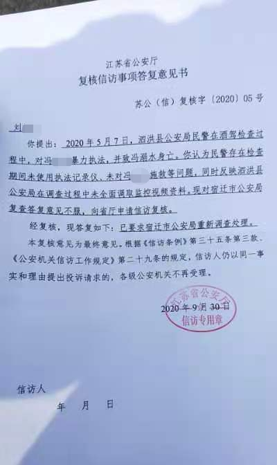 公安信訪最新規(guī)定詳解，理解與應(yīng)對策略