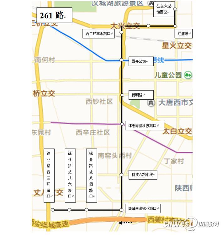 西安261路勵(lì)志之路，自信與成就感的旅程啟航