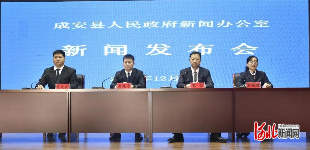 成安最新新聞，擁抱自然，內(nèi)心寧靜之旅啟程