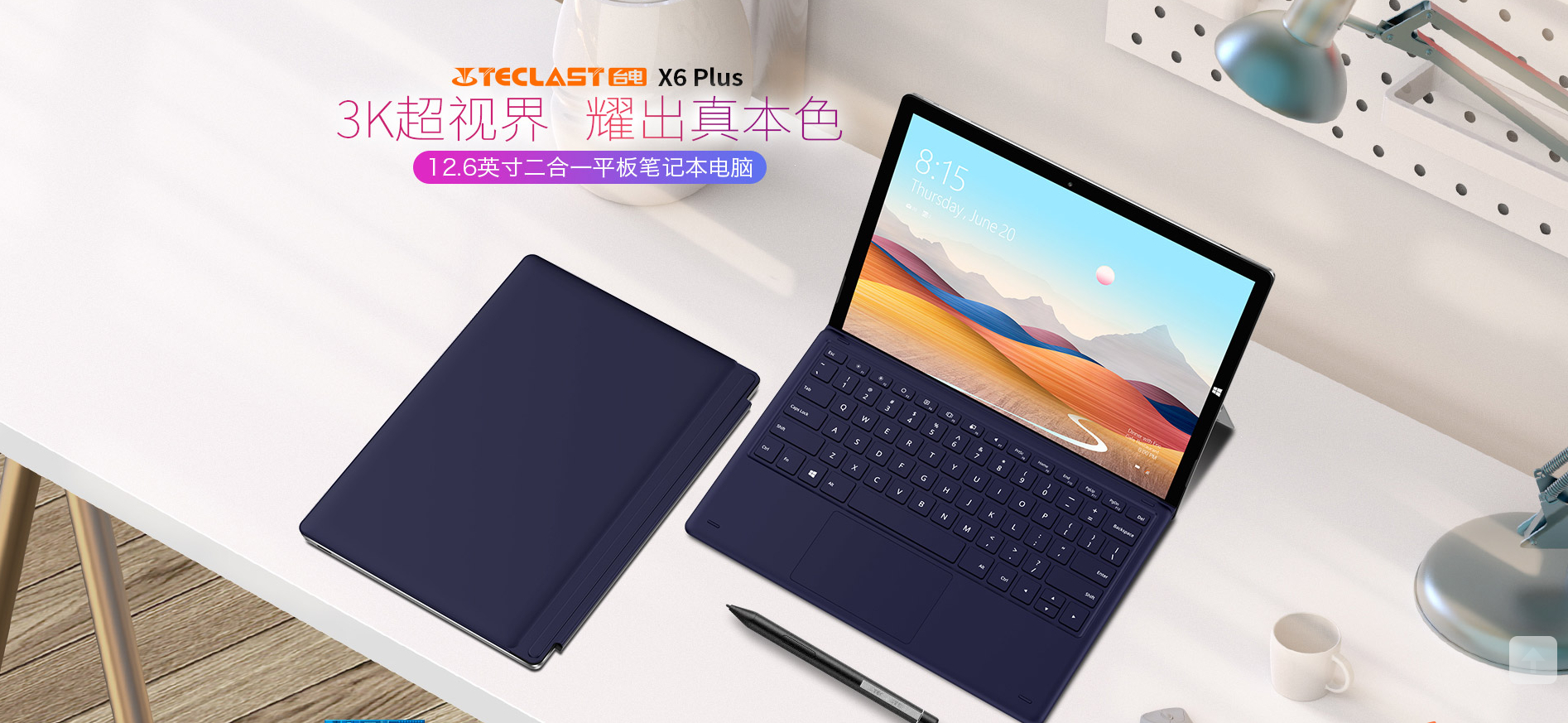 臺(tái)電最新款，溫馨伴侶，每日相伴