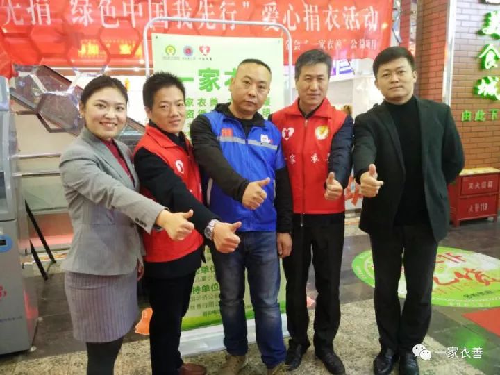 個人捐贈衣物最新，舊衣新生命，鑄就自信與成就感的善舉