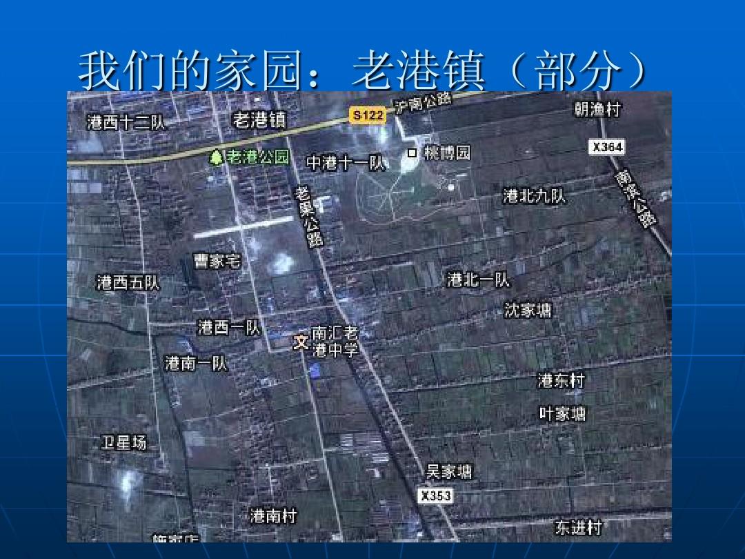 老港鎮(zhèn)最新規(guī)劃，重塑未來，啟航希望之光。