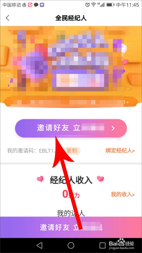 高科技產(chǎn)品引領(lǐng)未來賺錢新潮流，最新視頻揭示重塑賺錢方式的力量