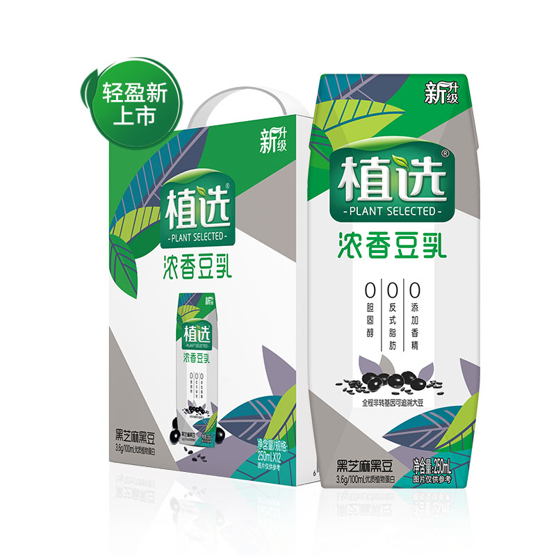 最新豆奶，健康時尚的不二之選
