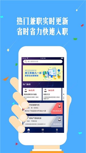 最新找兼職話題，值得深入探討的兼職就業(yè)趨勢與機遇