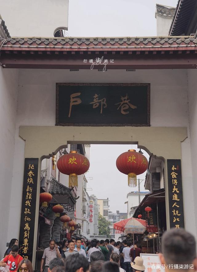 最新戶部巷游玩攻略，詳細(xì)步驟指南與探索體驗