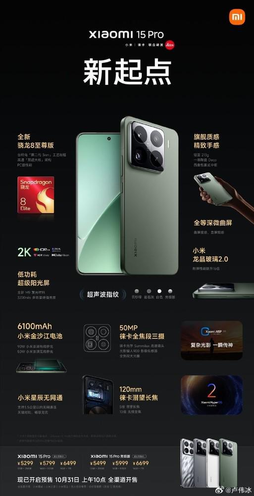 探索小米最新手機(jī)，小巷中的隱藏寶藏與魅力小店的神秘面紗