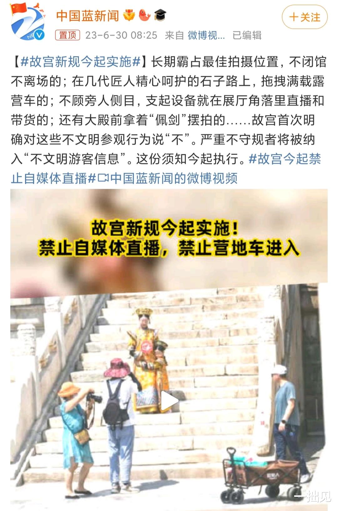 故宮奔馳最新之旅，與自然美景的浪漫遨游