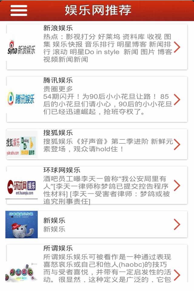最新娛樂(lè)導(dǎo)航，探索自然美景的治愈之旅