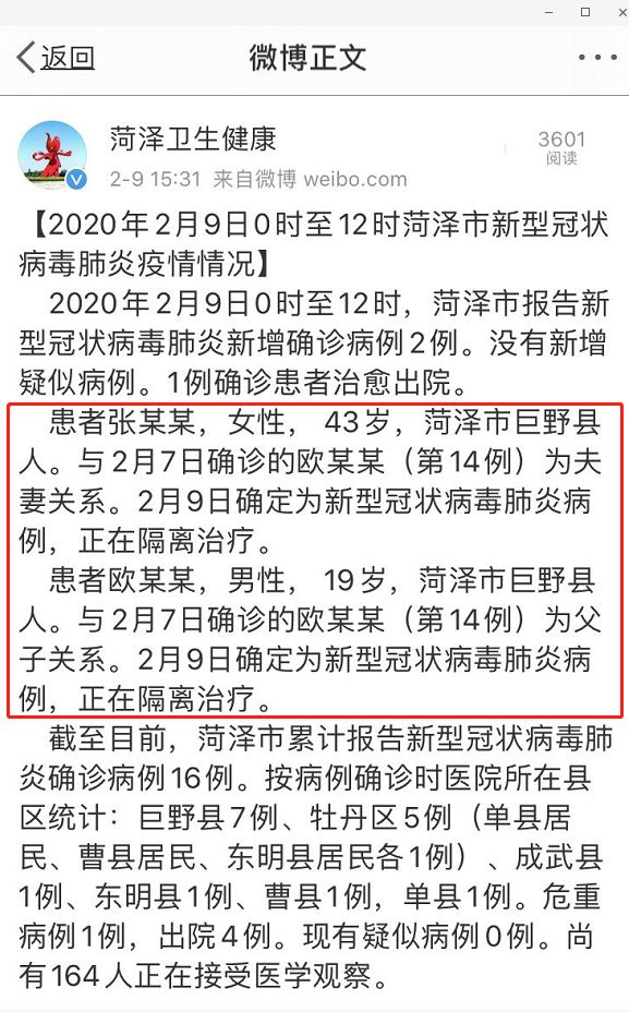 菏澤最新冠狀病毒動態(tài)，變化中的力量與學(xué)習(xí)帶來的自信與成就感