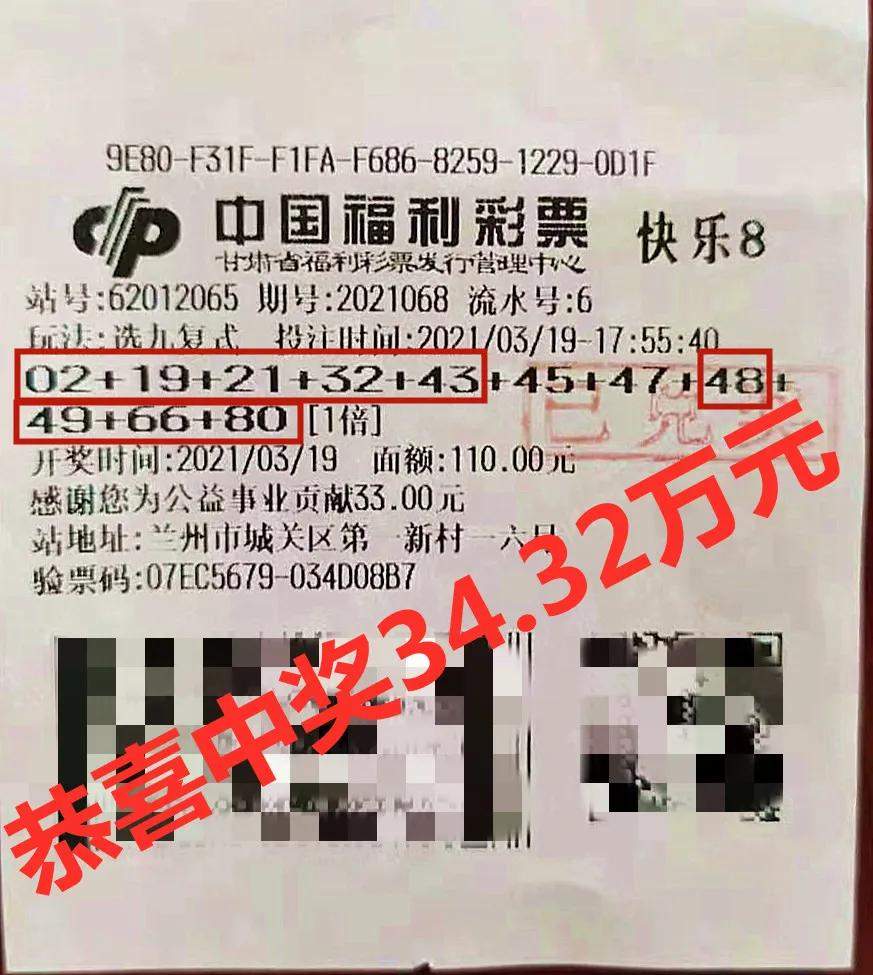快樂8最新高科技產(chǎn)品介紹，探索前沿科技，體驗無限快樂