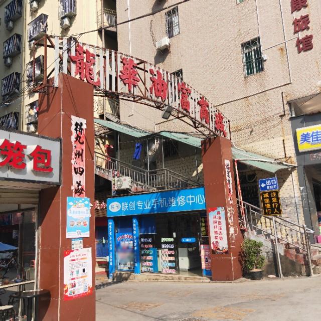 深圳擺攤熱潮，時(shí)代浪潮中的新景象