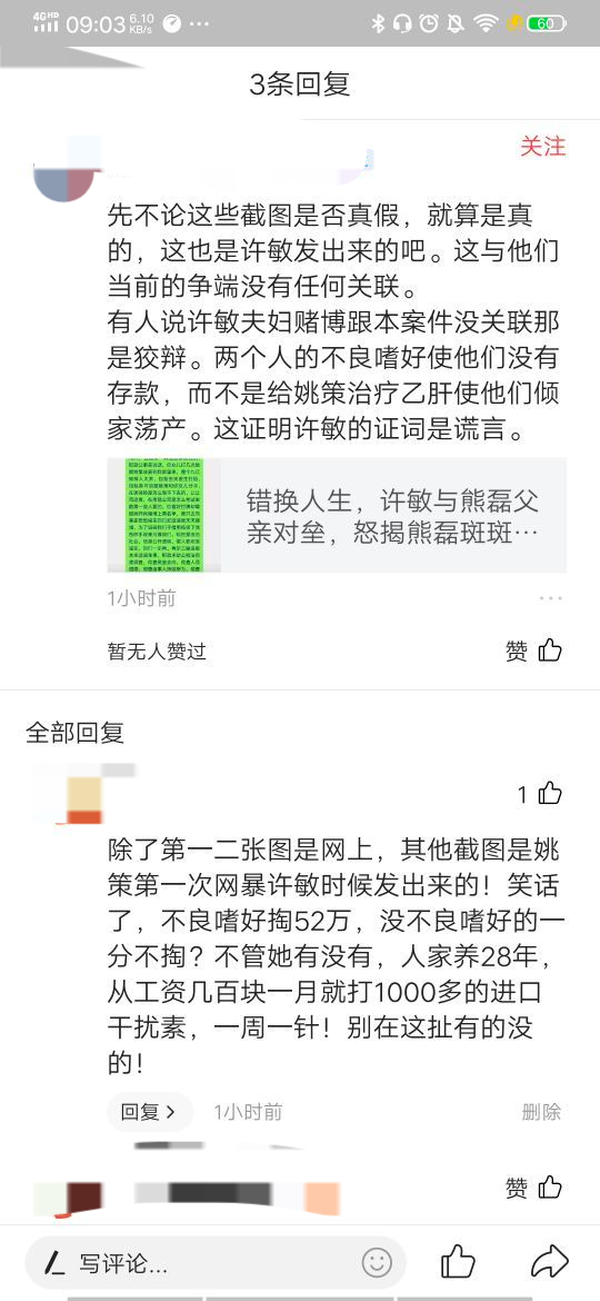 錯換最新現(xiàn)象，理解并應(yīng)對現(xiàn)代挑戰(zhàn)的策略