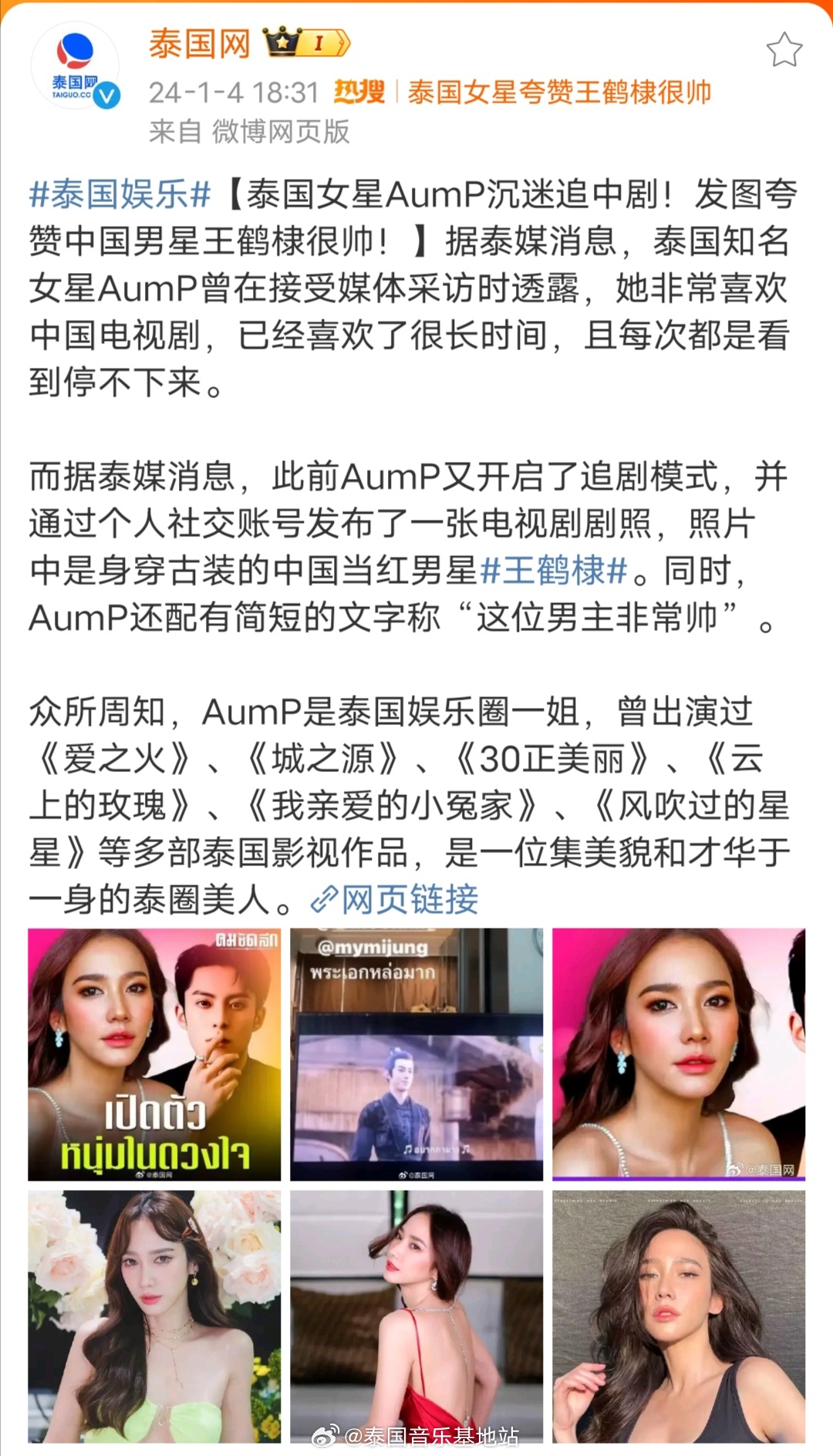 泰國熱舞最新，小巷深處的舞蹈天堂揭秘