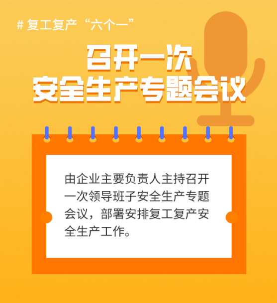 復(fù)工最新動態(tài)概覽，最新復(fù)工信息更新