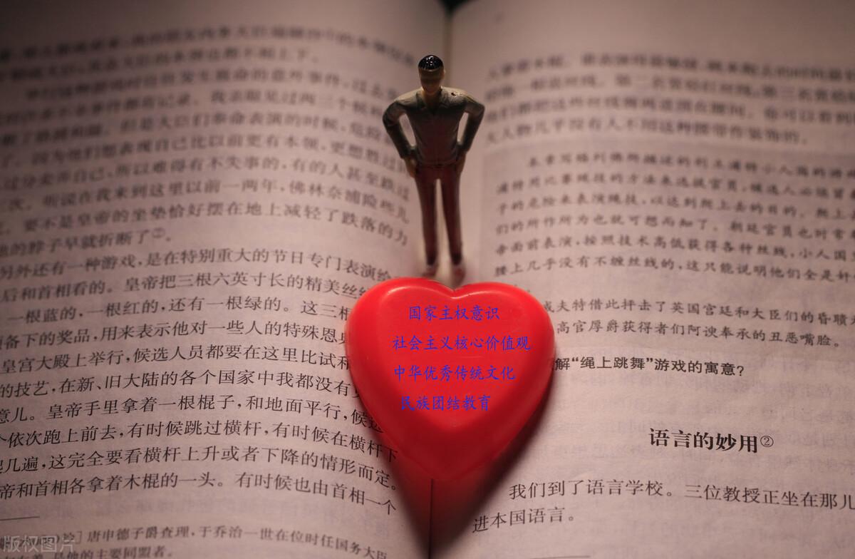 情境教學(xué)最新探索，自然美景輕松體驗(yàn)之旅