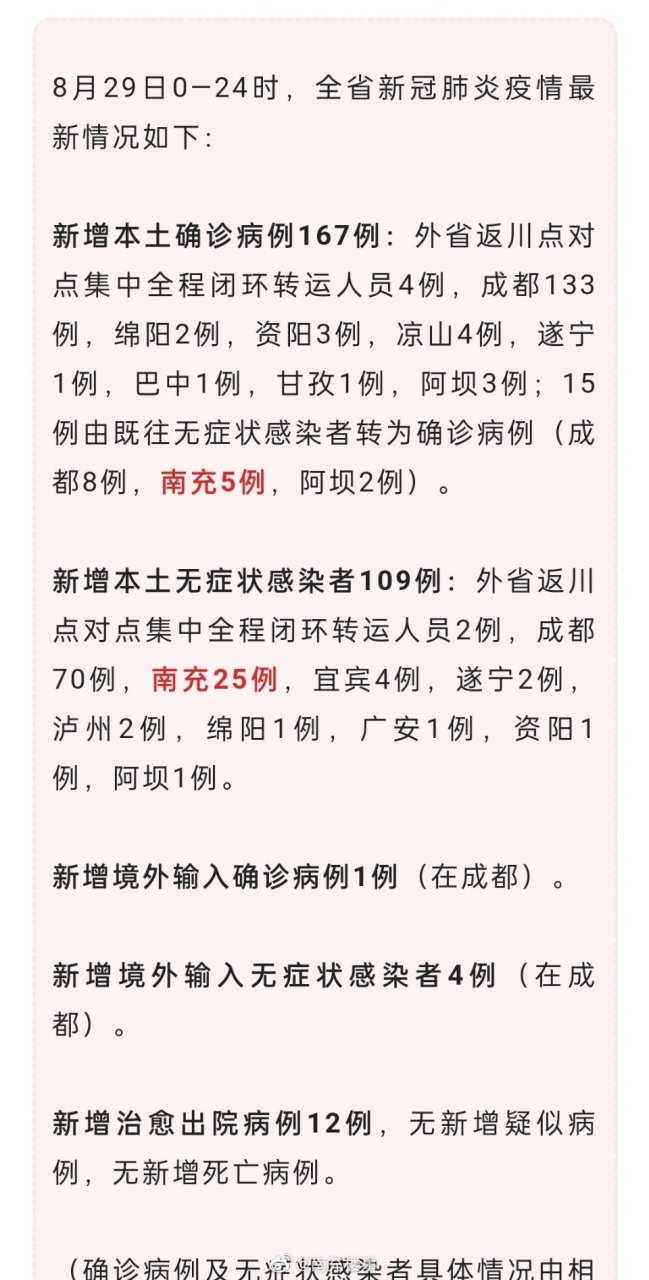 南部疫情下的隱秘寶藏，小巷獨特風(fēng)味揭秘
