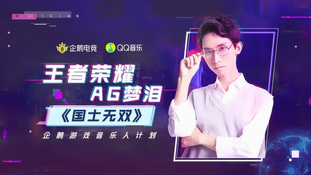 科技與音樂的完美融合，最新單曲首發(fā)，引領(lǐng)未來生活新潮流首秀