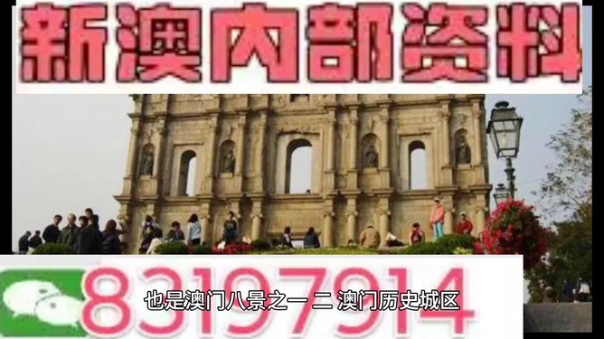 澳門最新公告??，全面解讀，精彩不容錯(cuò)過(guò)！