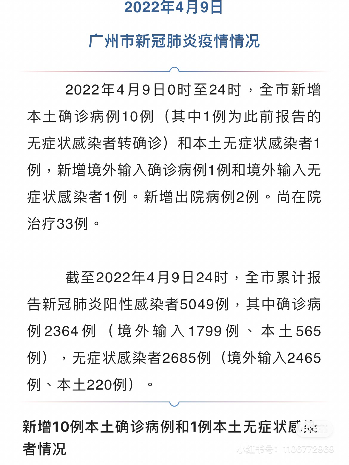自然美景之旅，探索內(nèi)心平和與寧靜，最新病例詳解